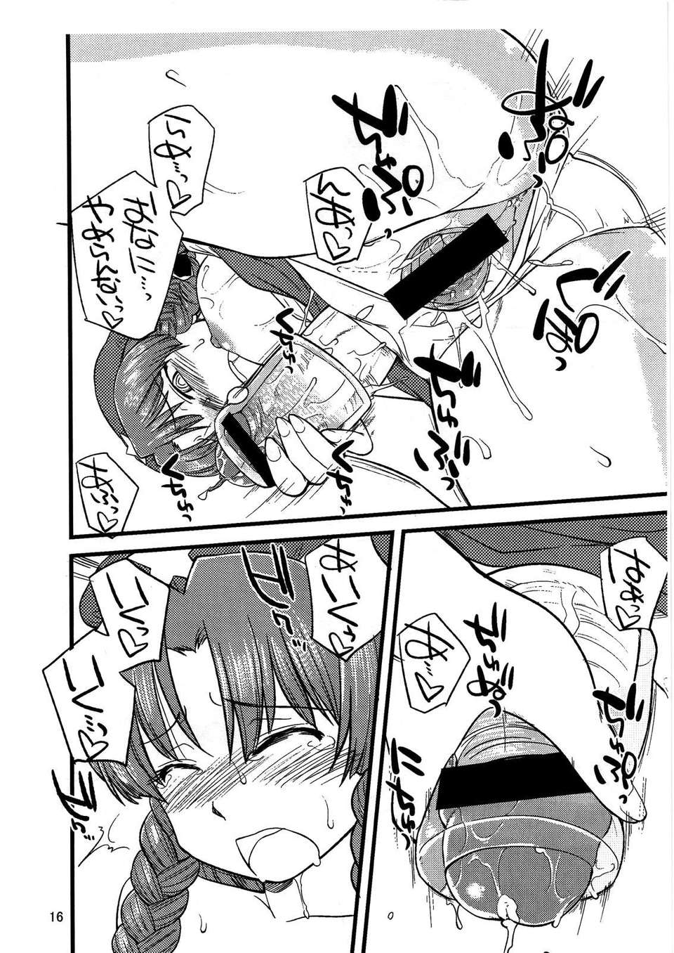 016
