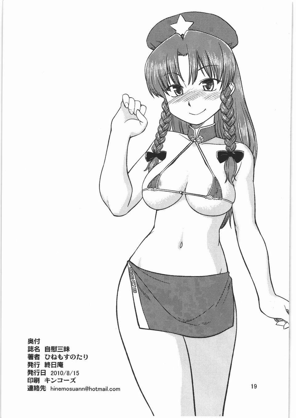 019