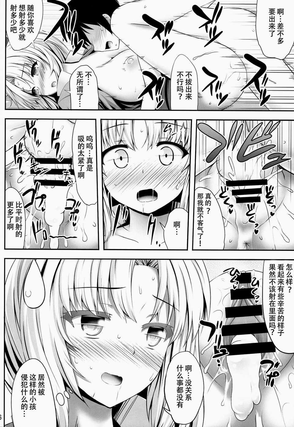 0025