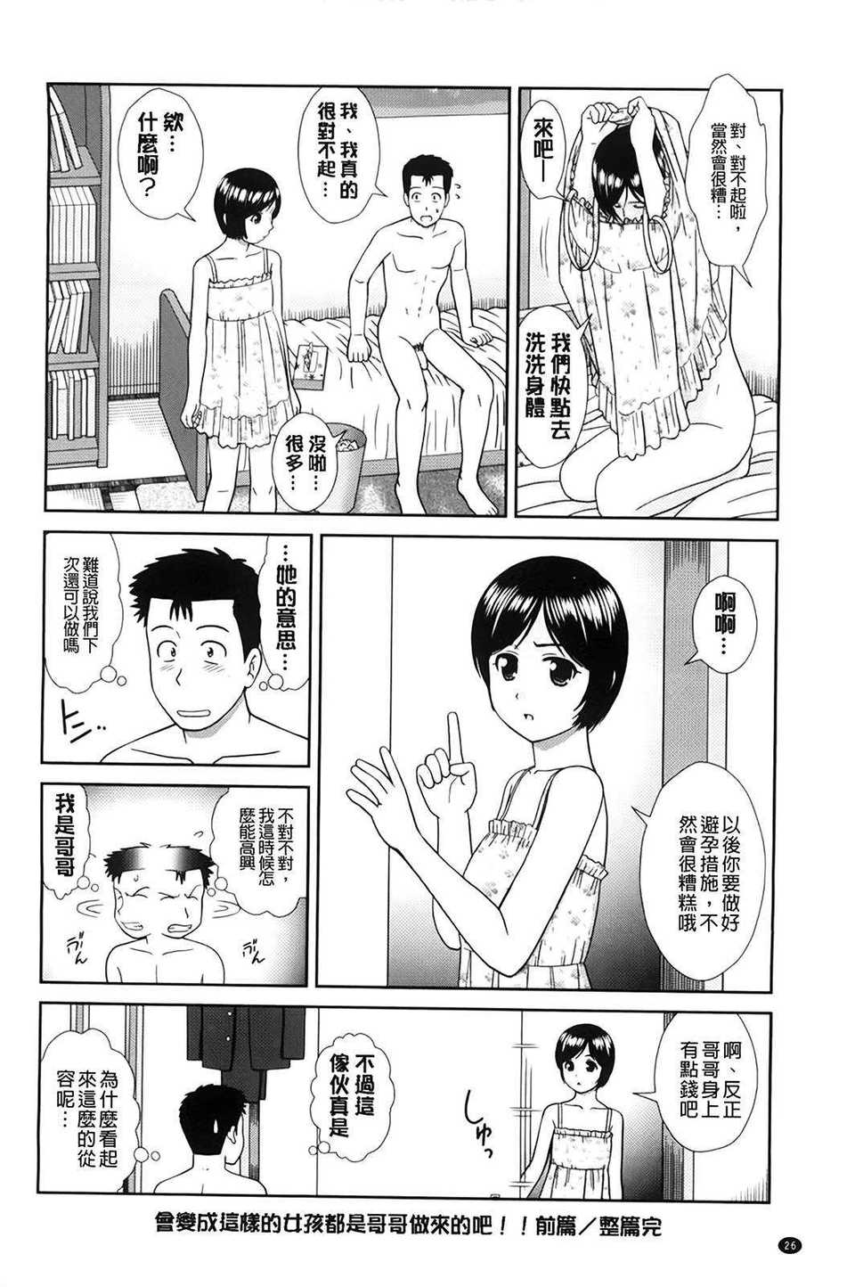 A_030