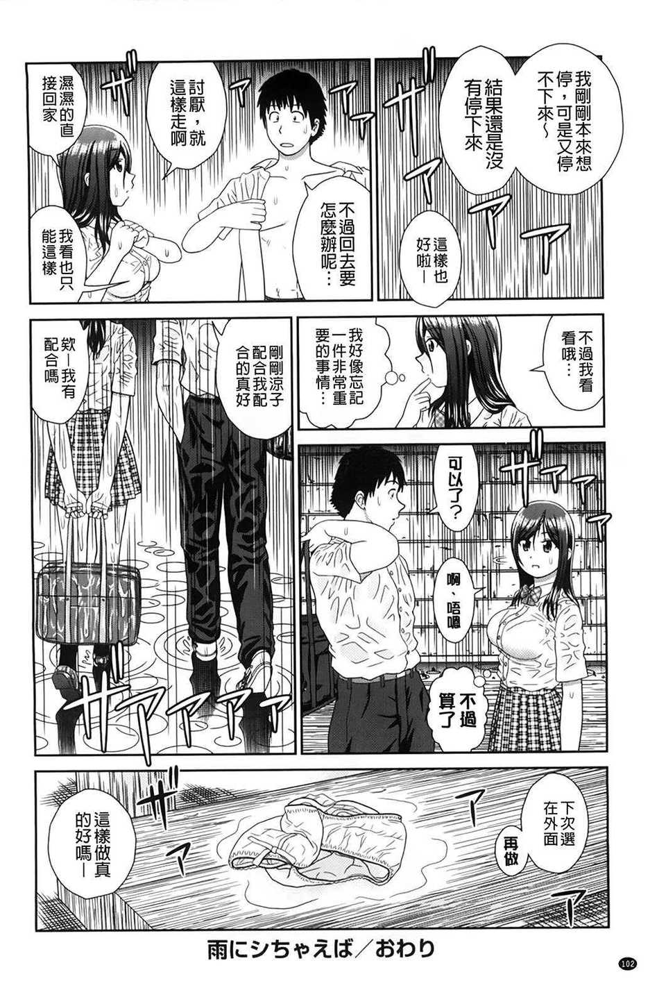 A_106