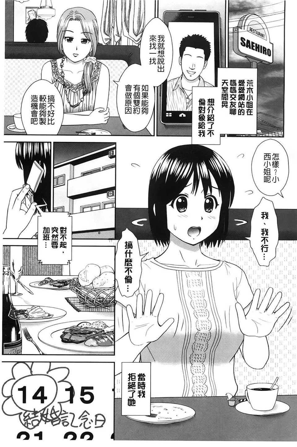 A_107