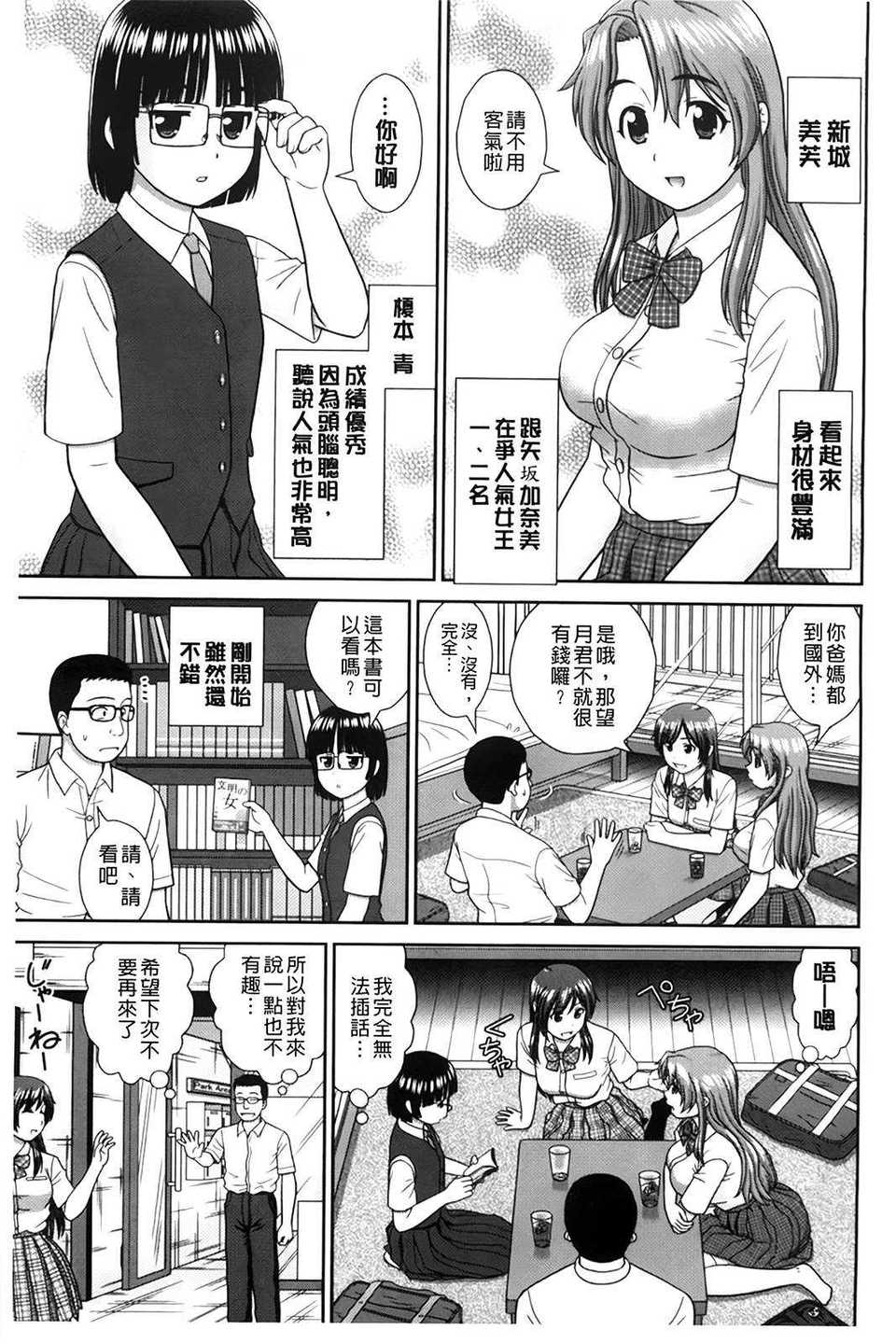A_139