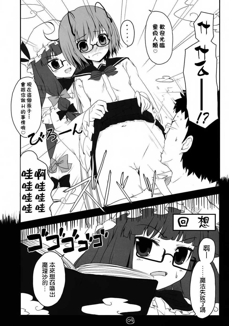 megane_04