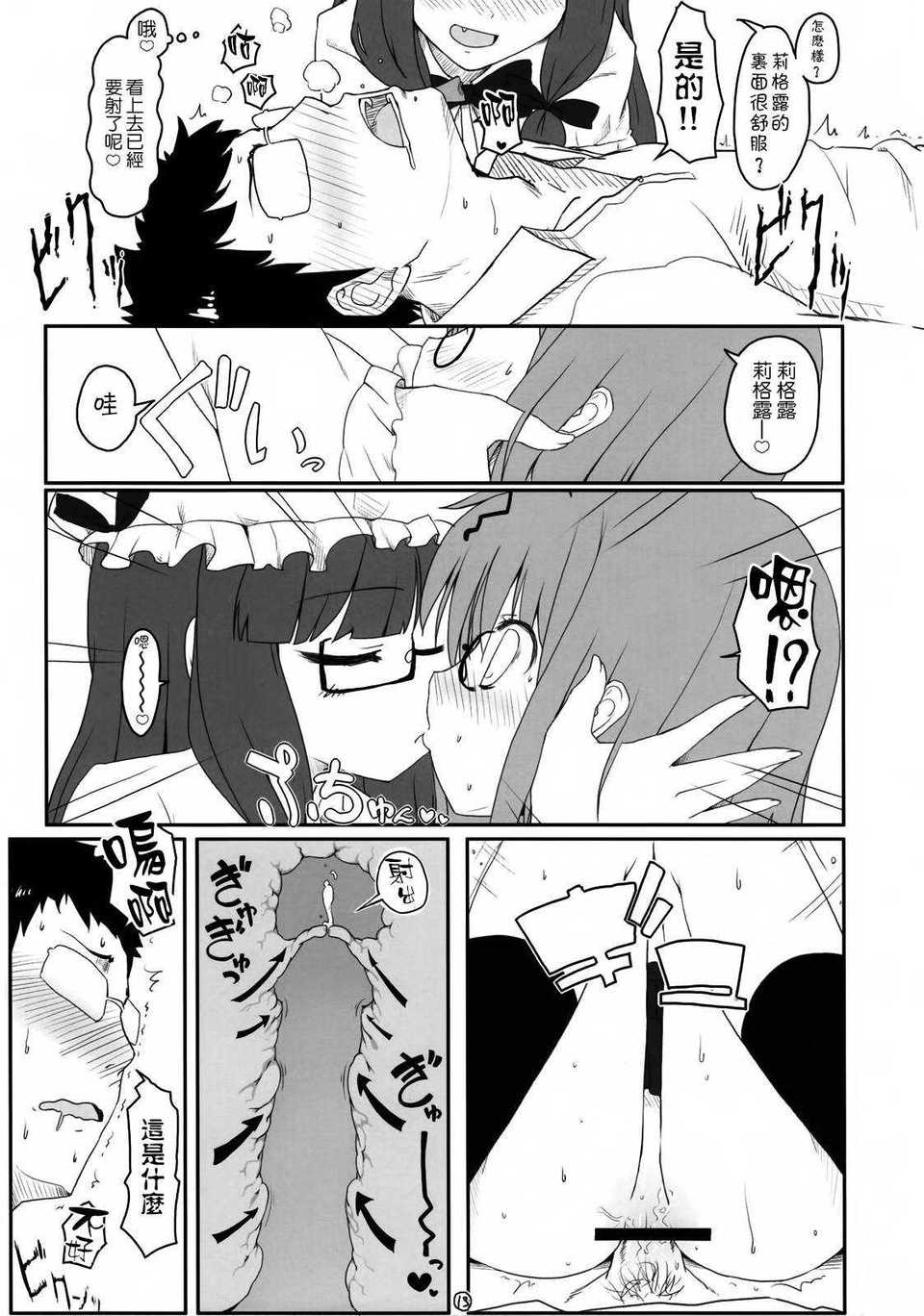 megane_13