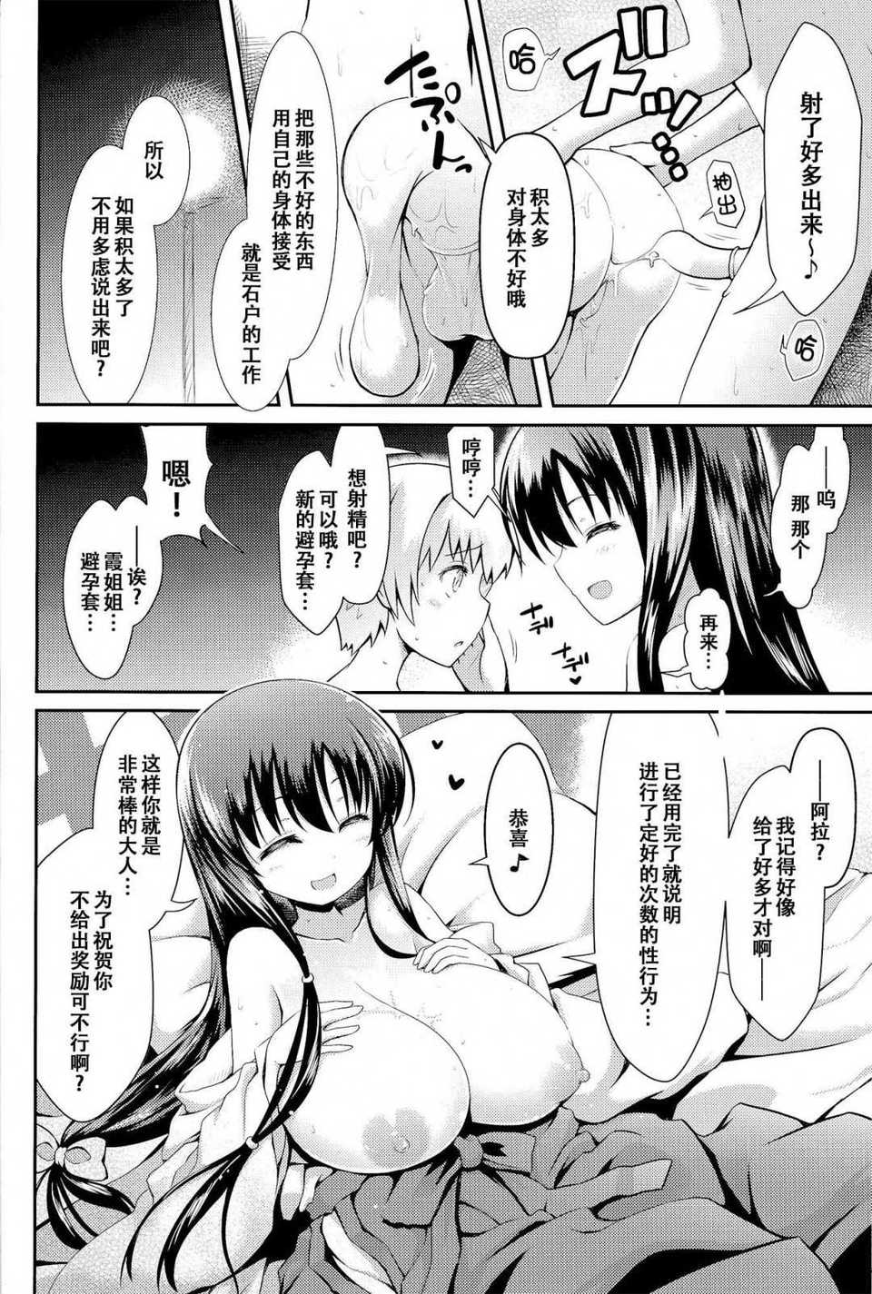 CE_492_020