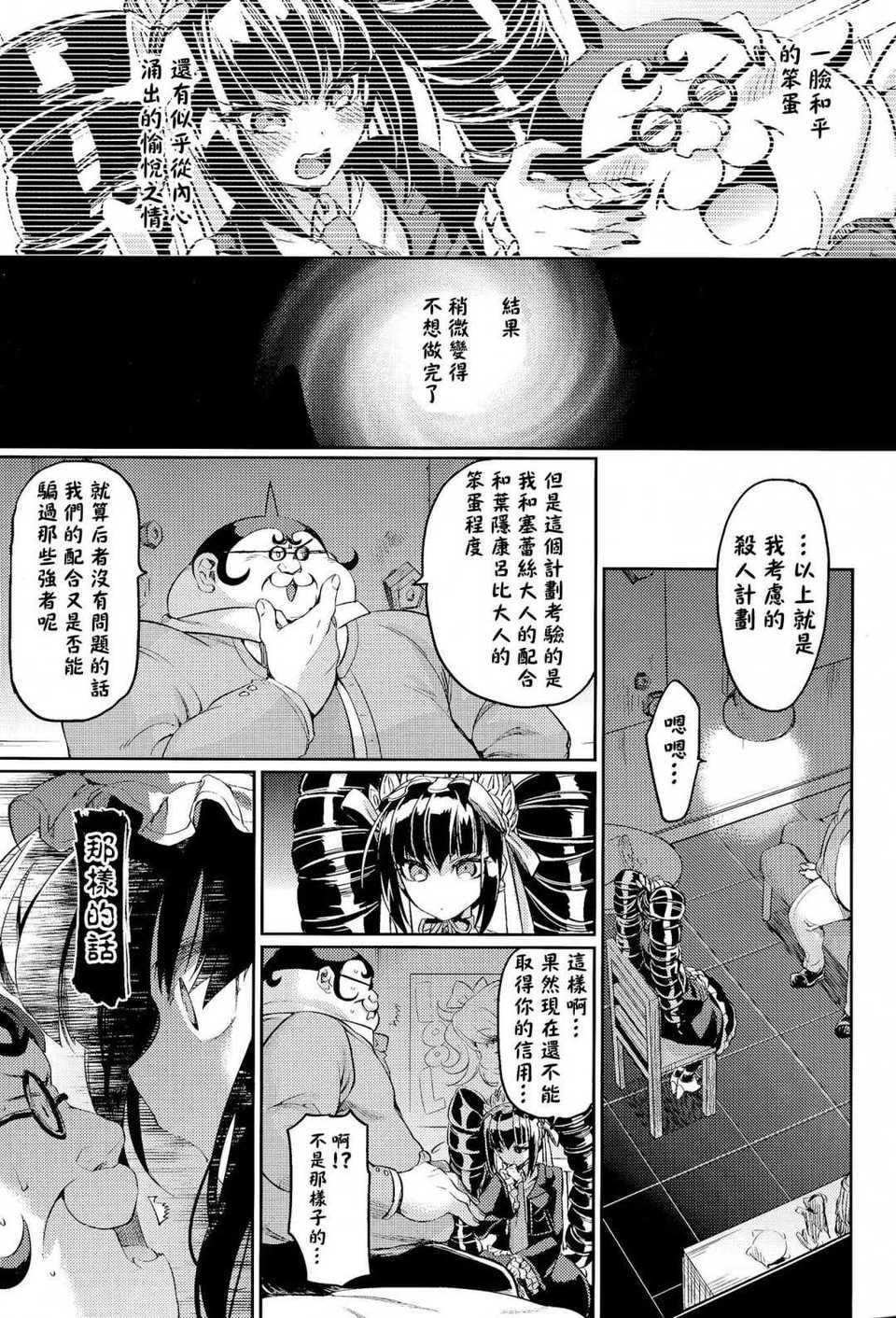 CE_491_007