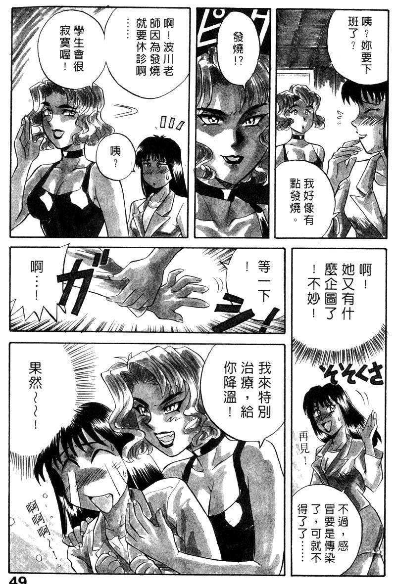 FONDLE2_048