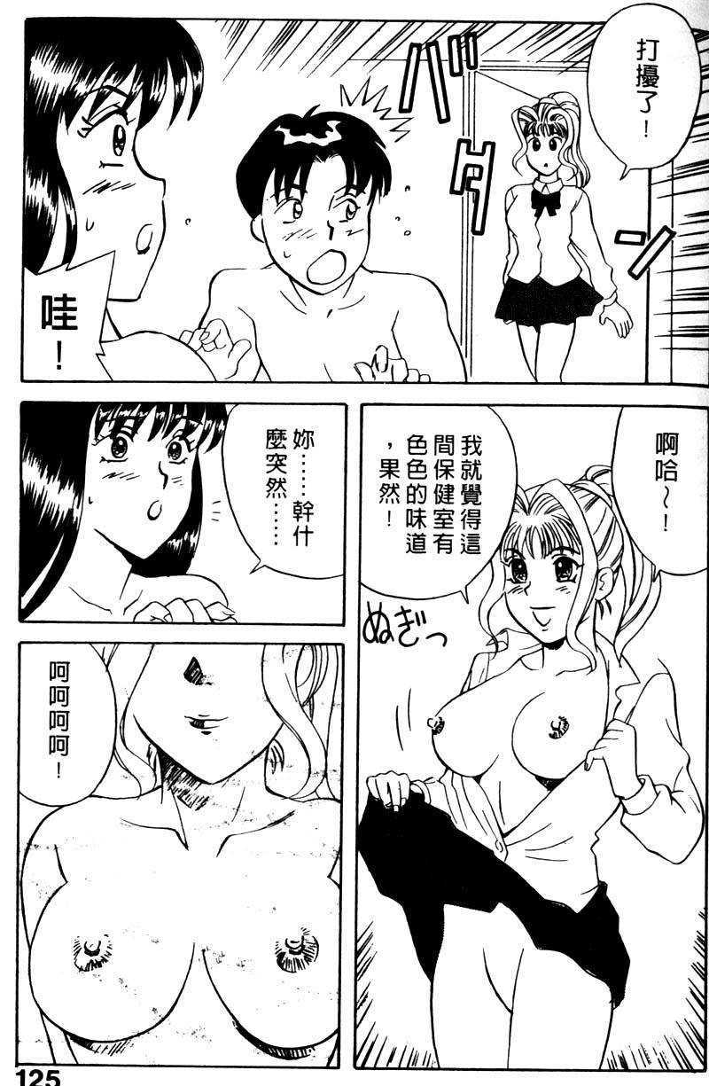 FONDLE2_123