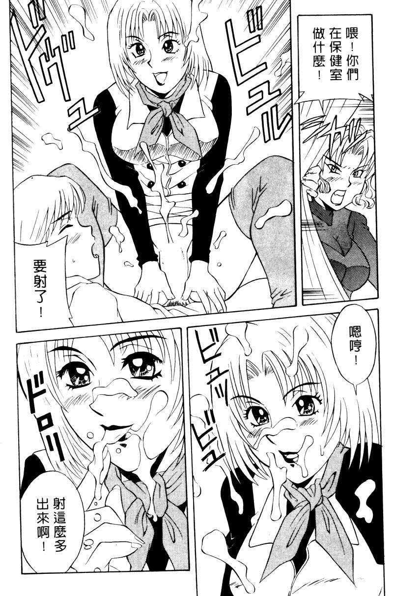 FONDLE2_188