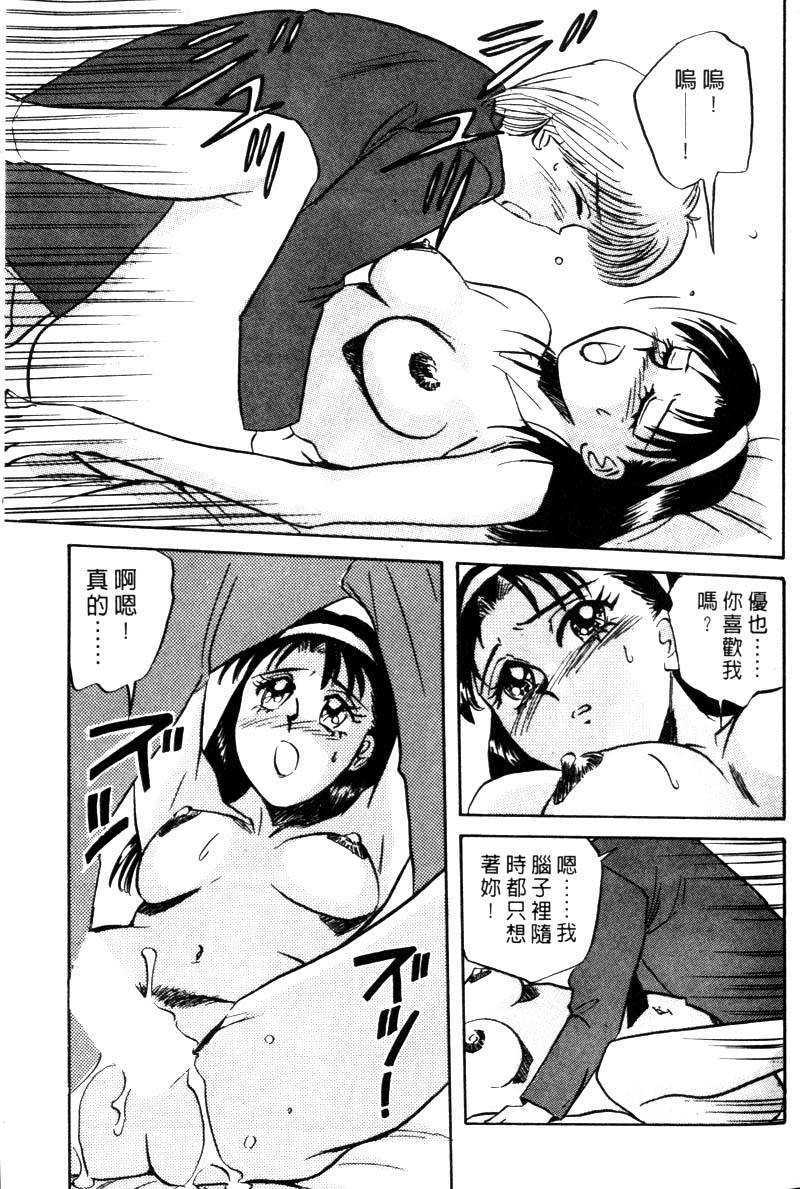 FONDLE_044