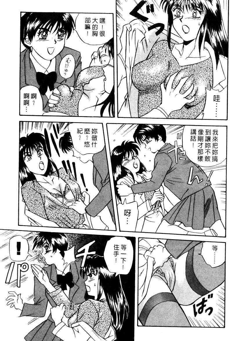 FONDLE_072