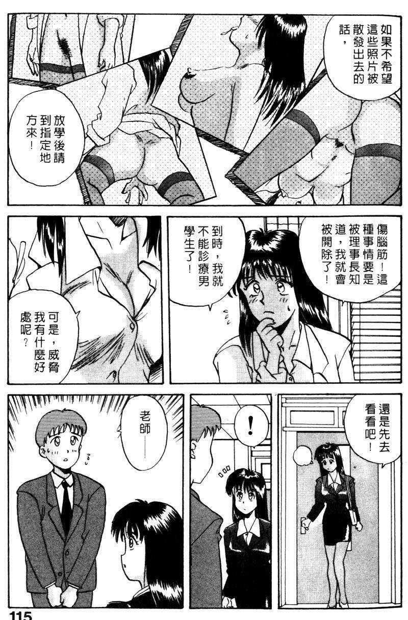 FONDLE_116