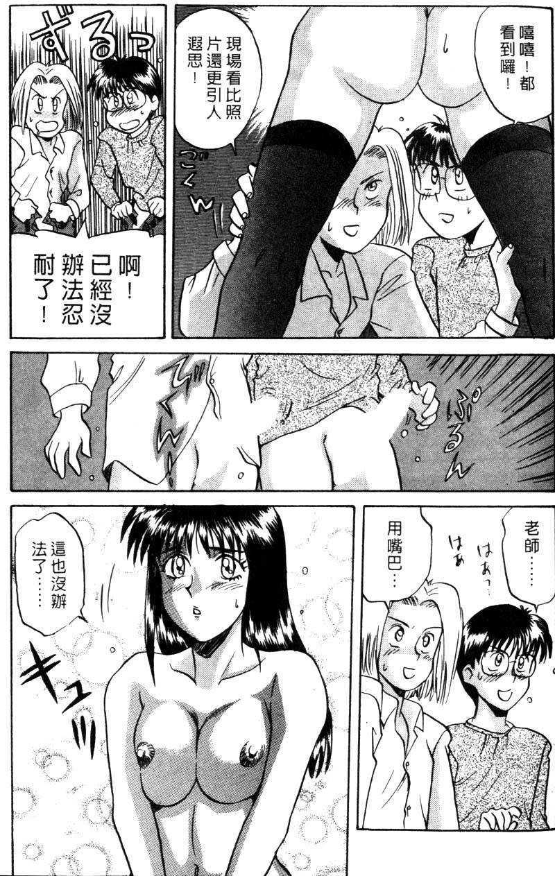 FONDLE_120