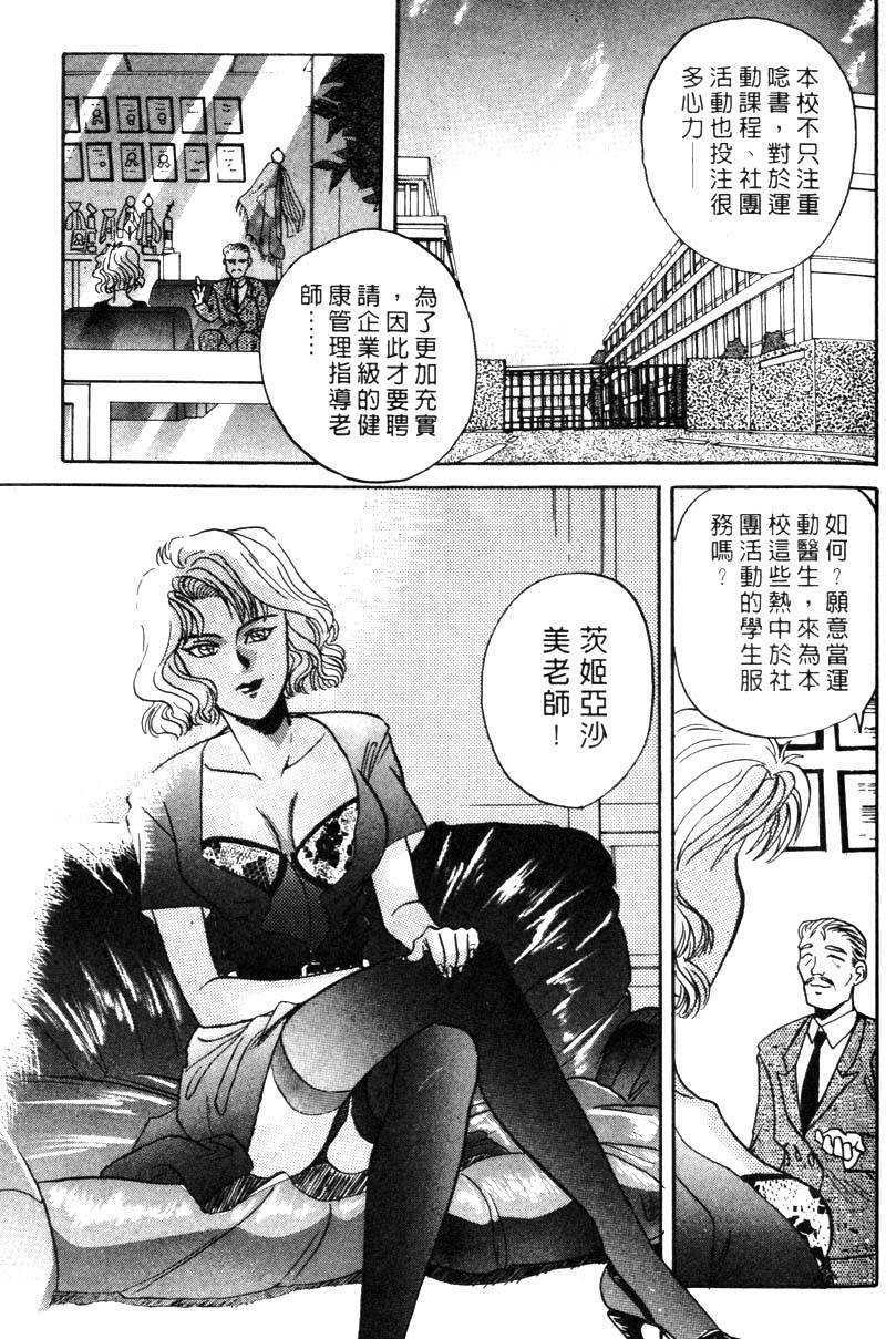 FONDLE_128