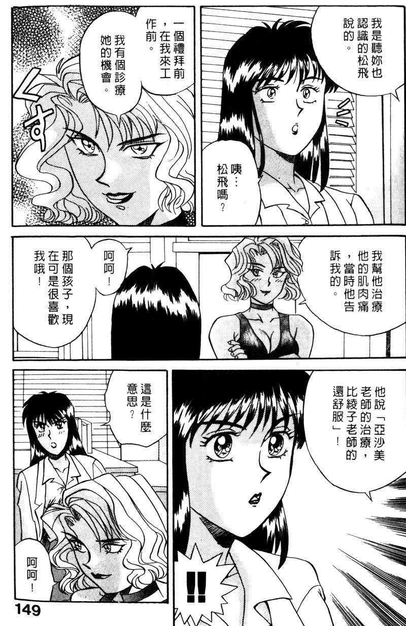 FONDLE_150