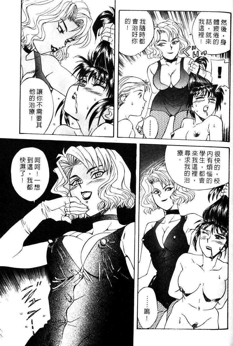 FONDLE_166