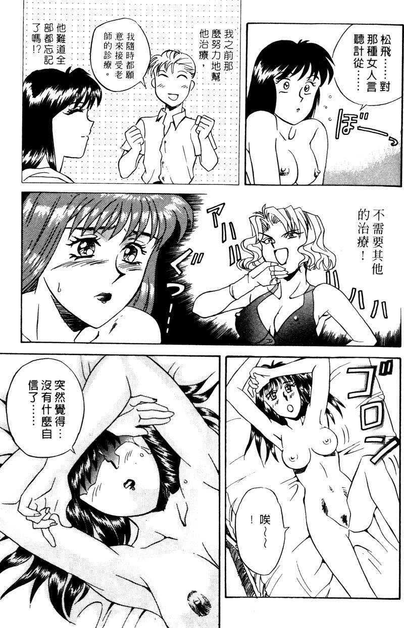 FONDLE_168