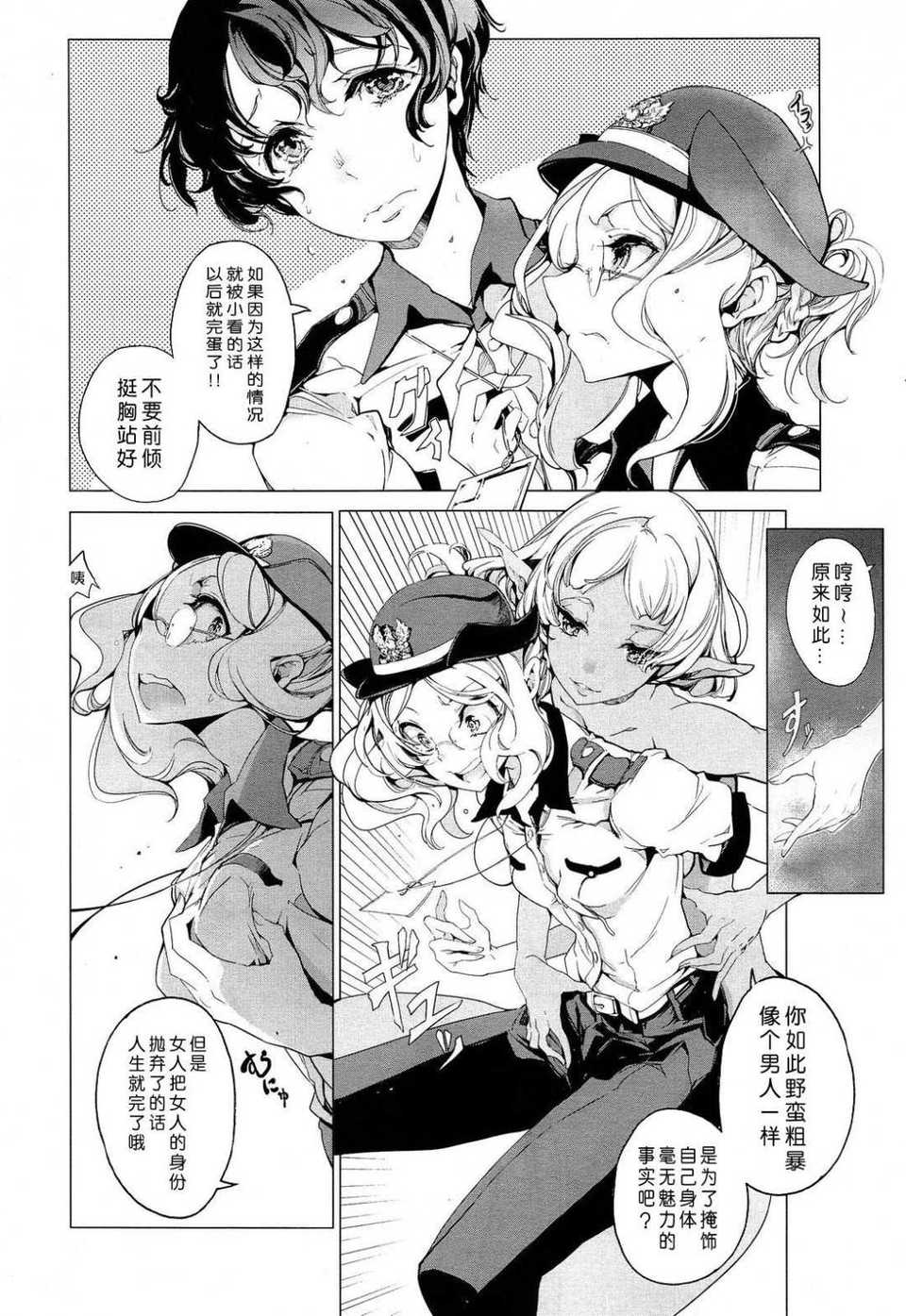 CE_490_007