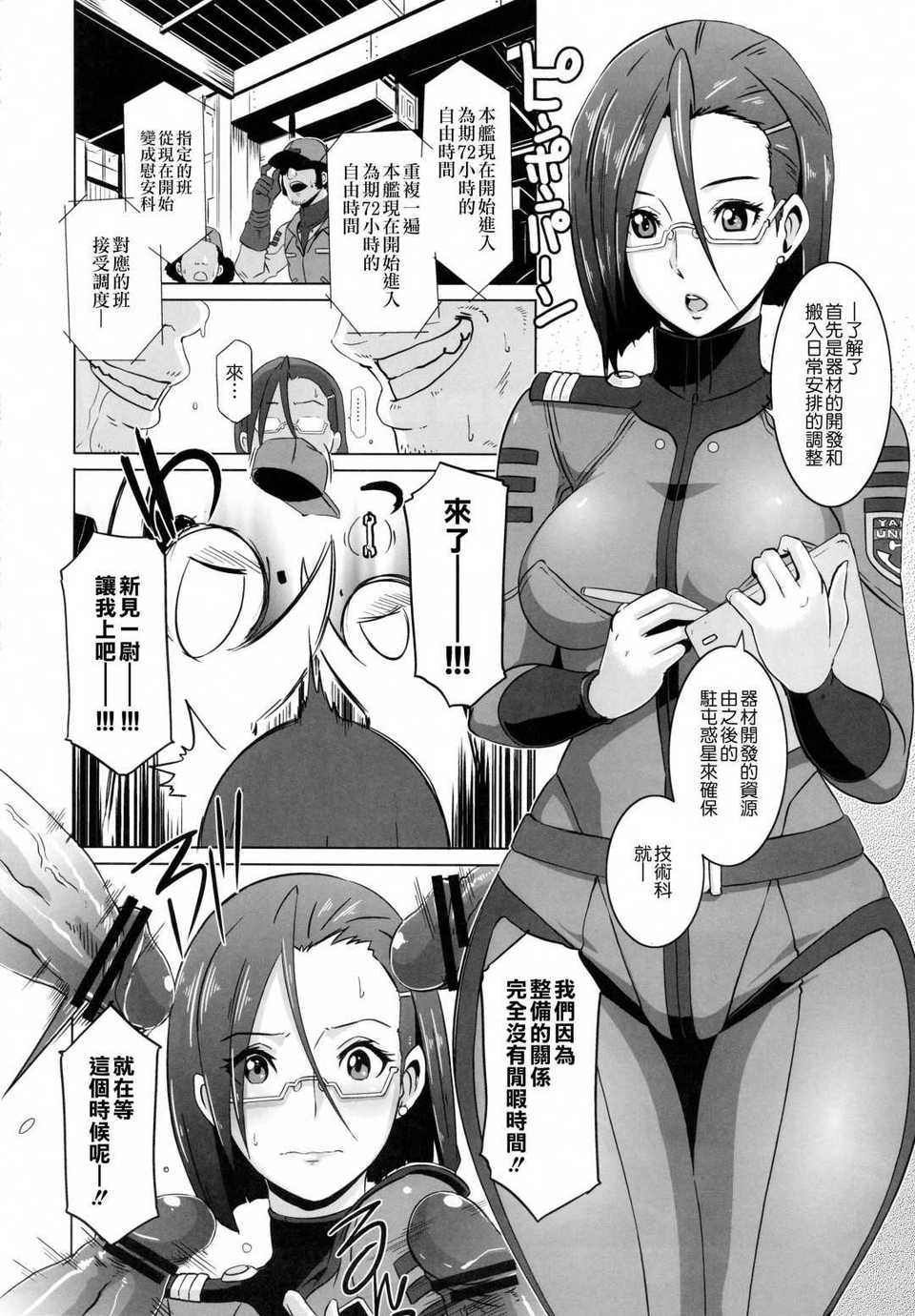CE_495_006
