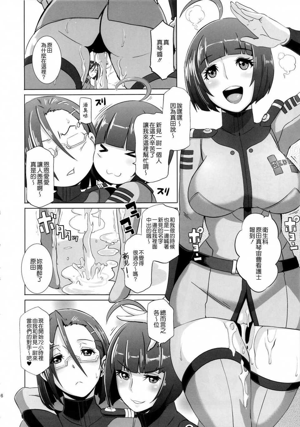 CE_495_016