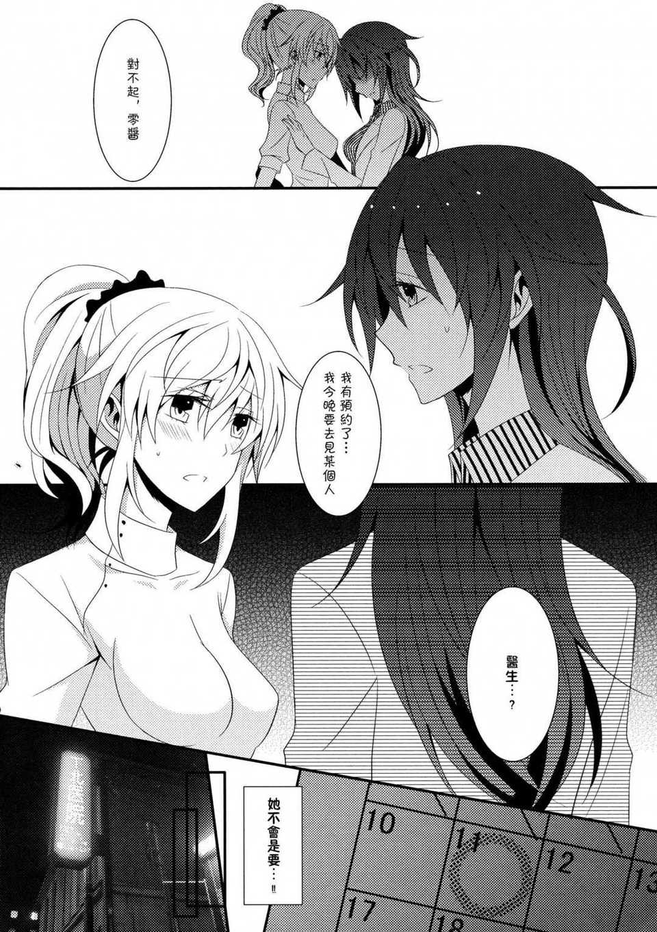 0013