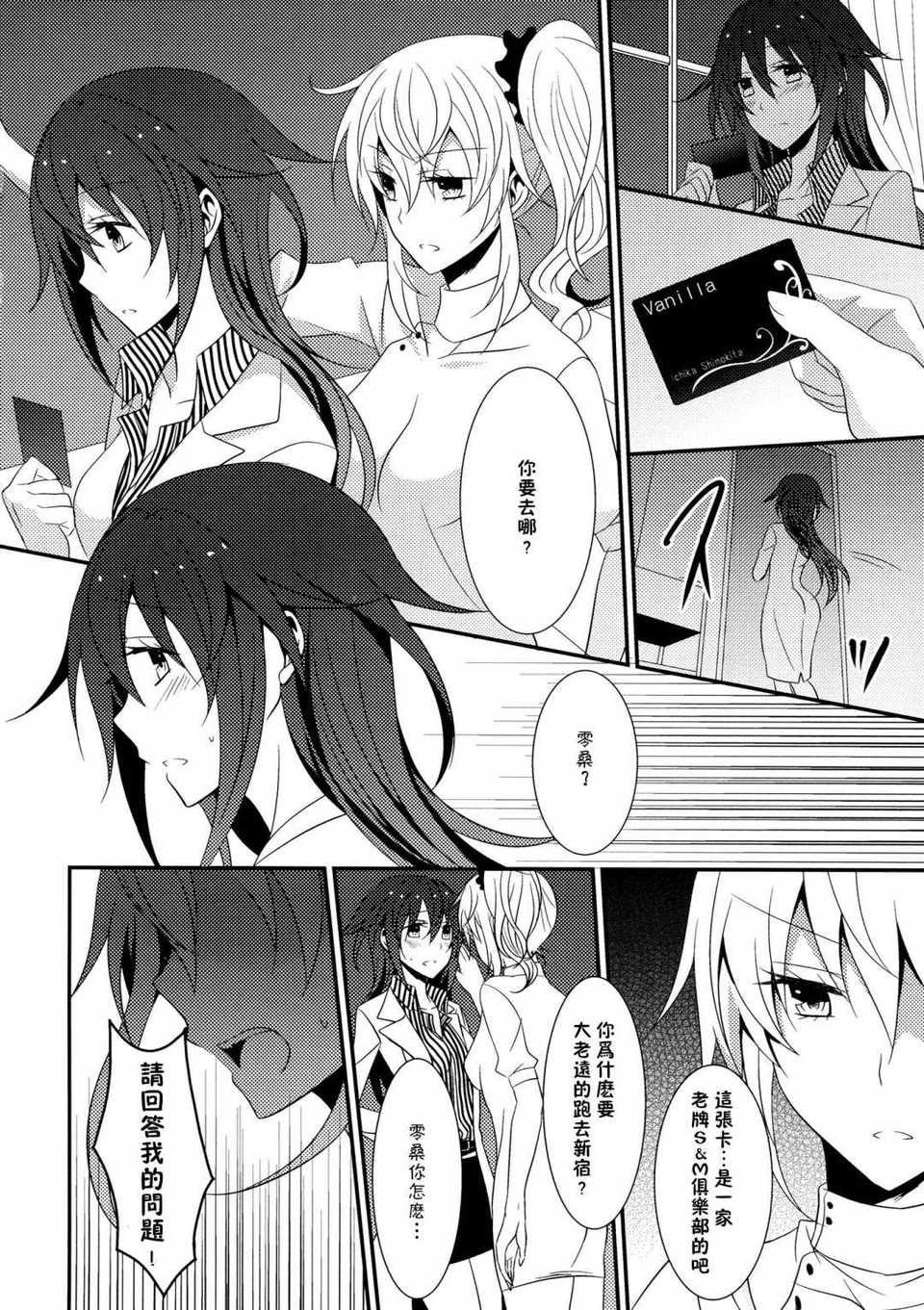 0014