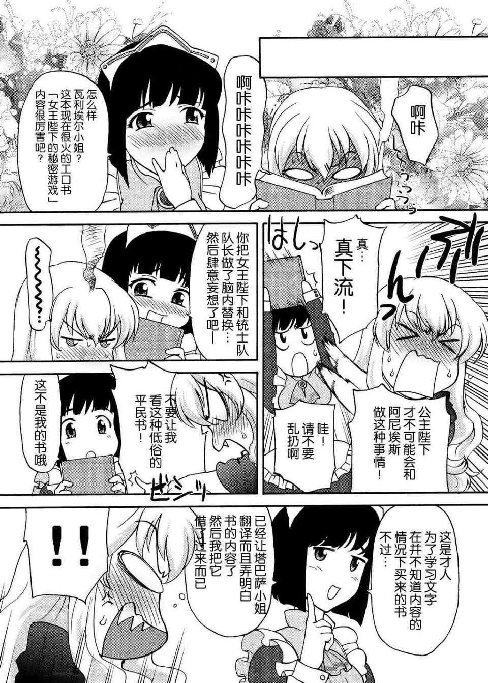 _Page_06
