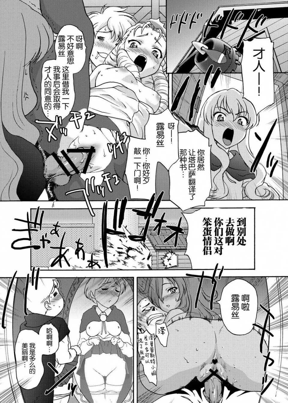 _Page_07