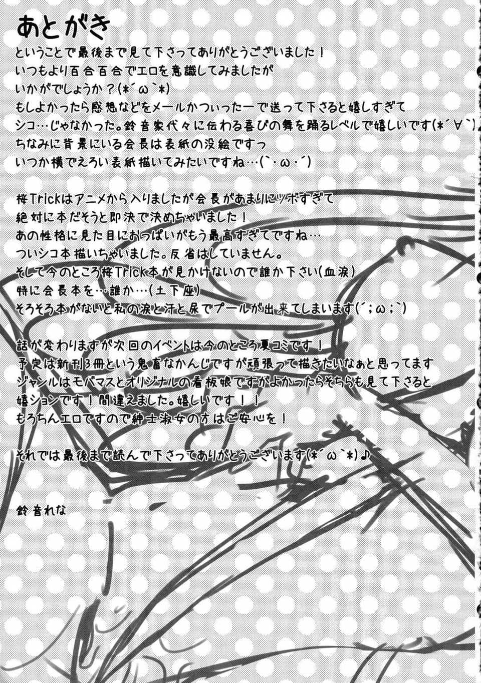 21_pg_021