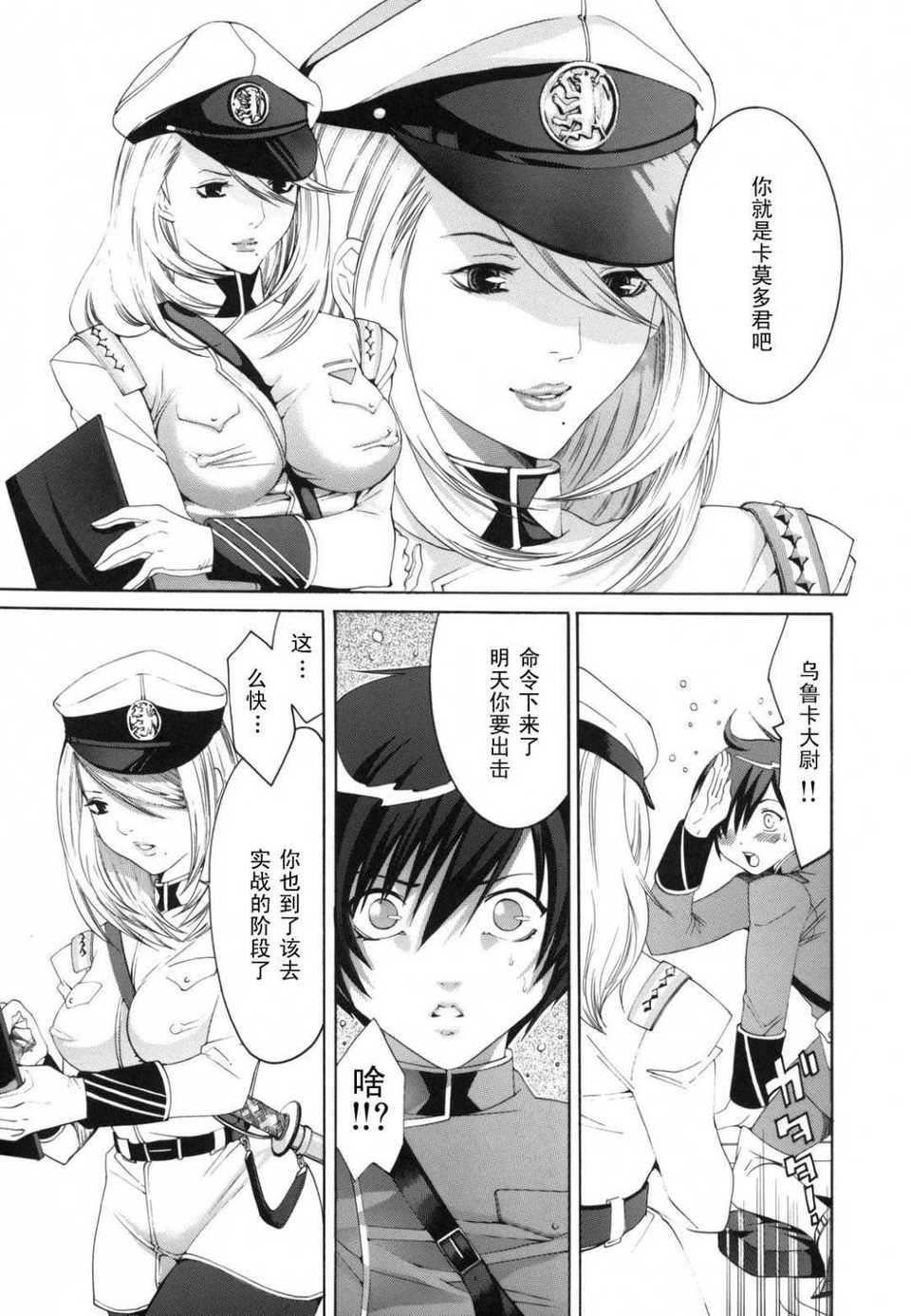 hmuchume_097