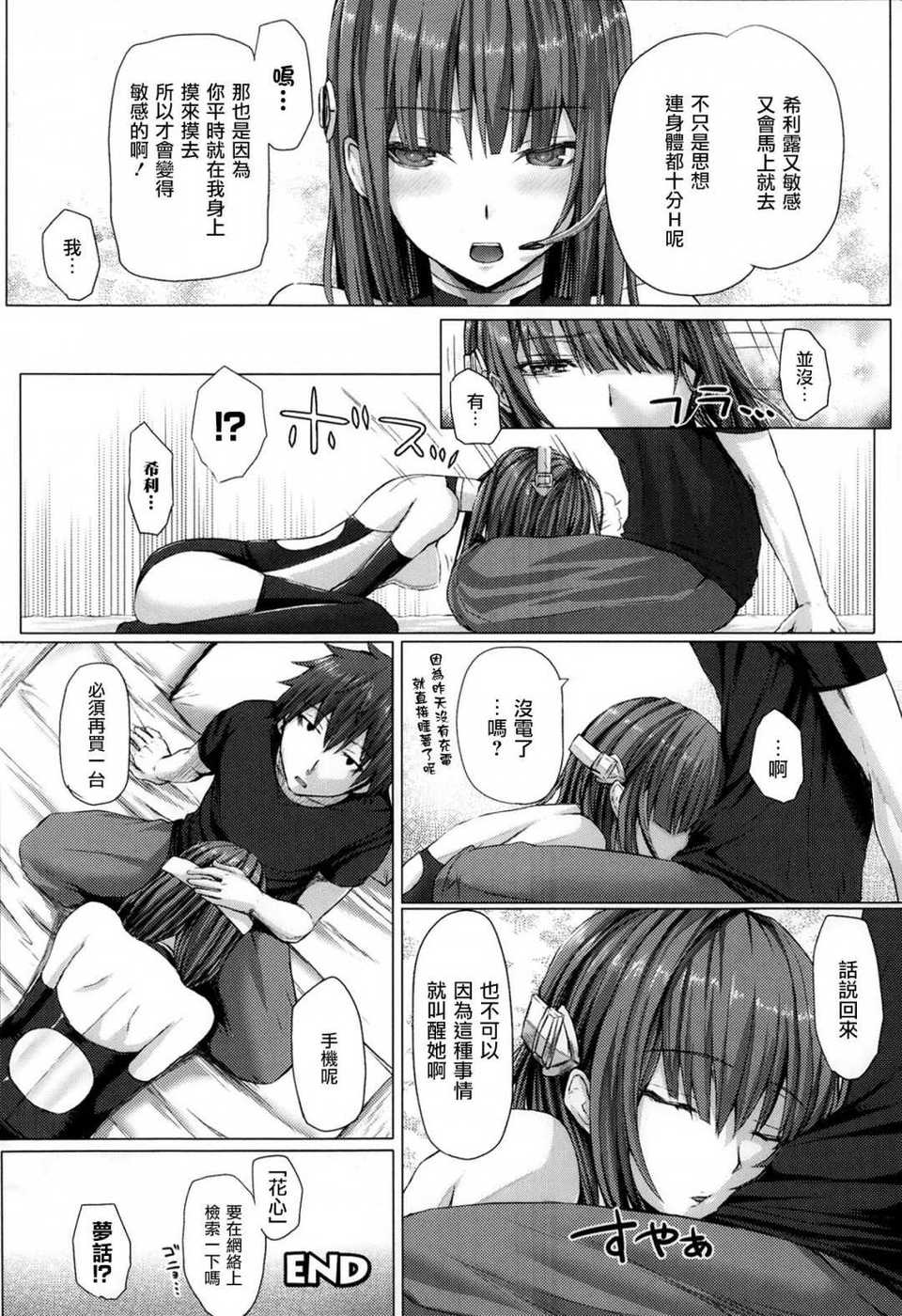 P232