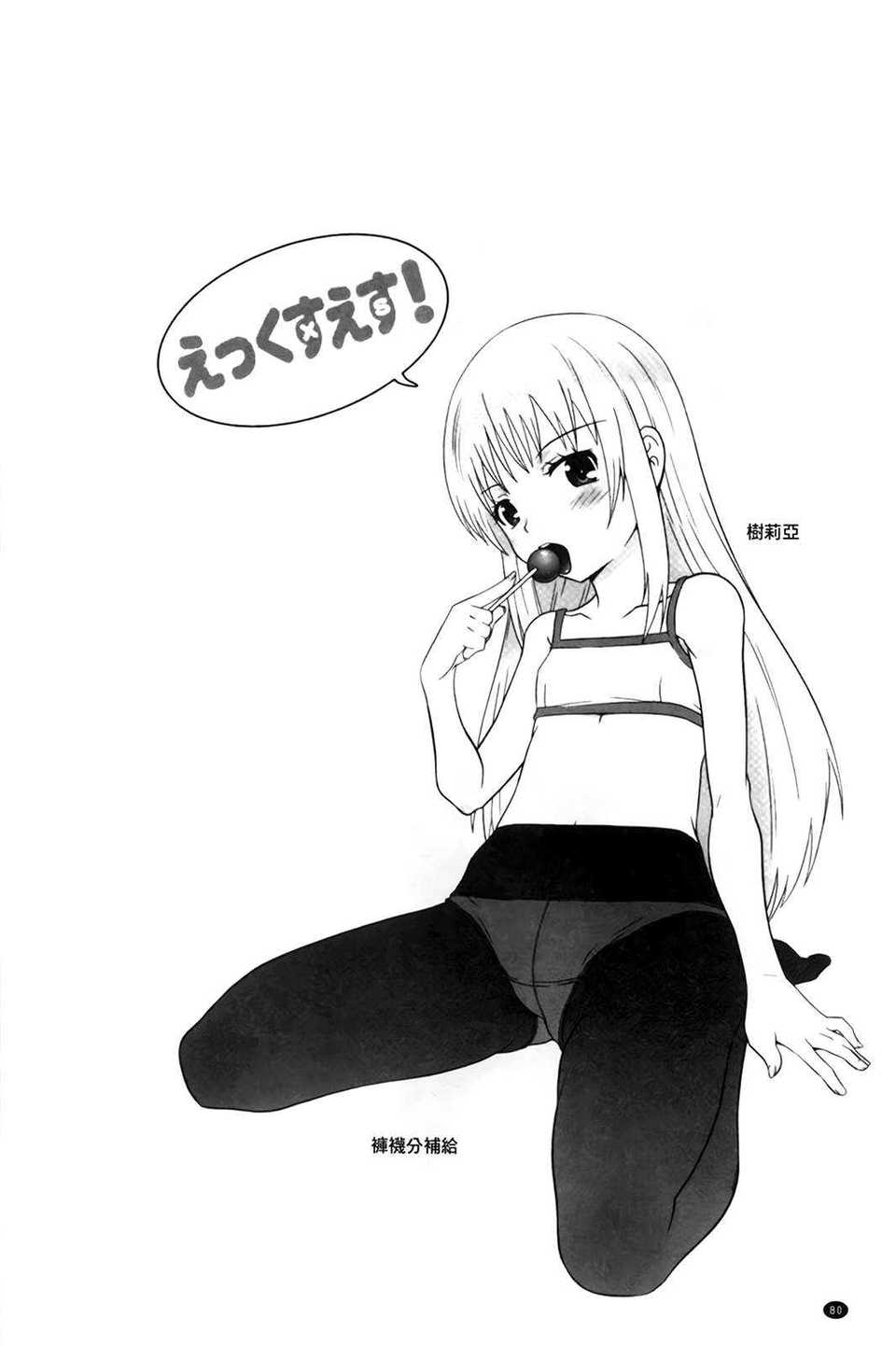 082