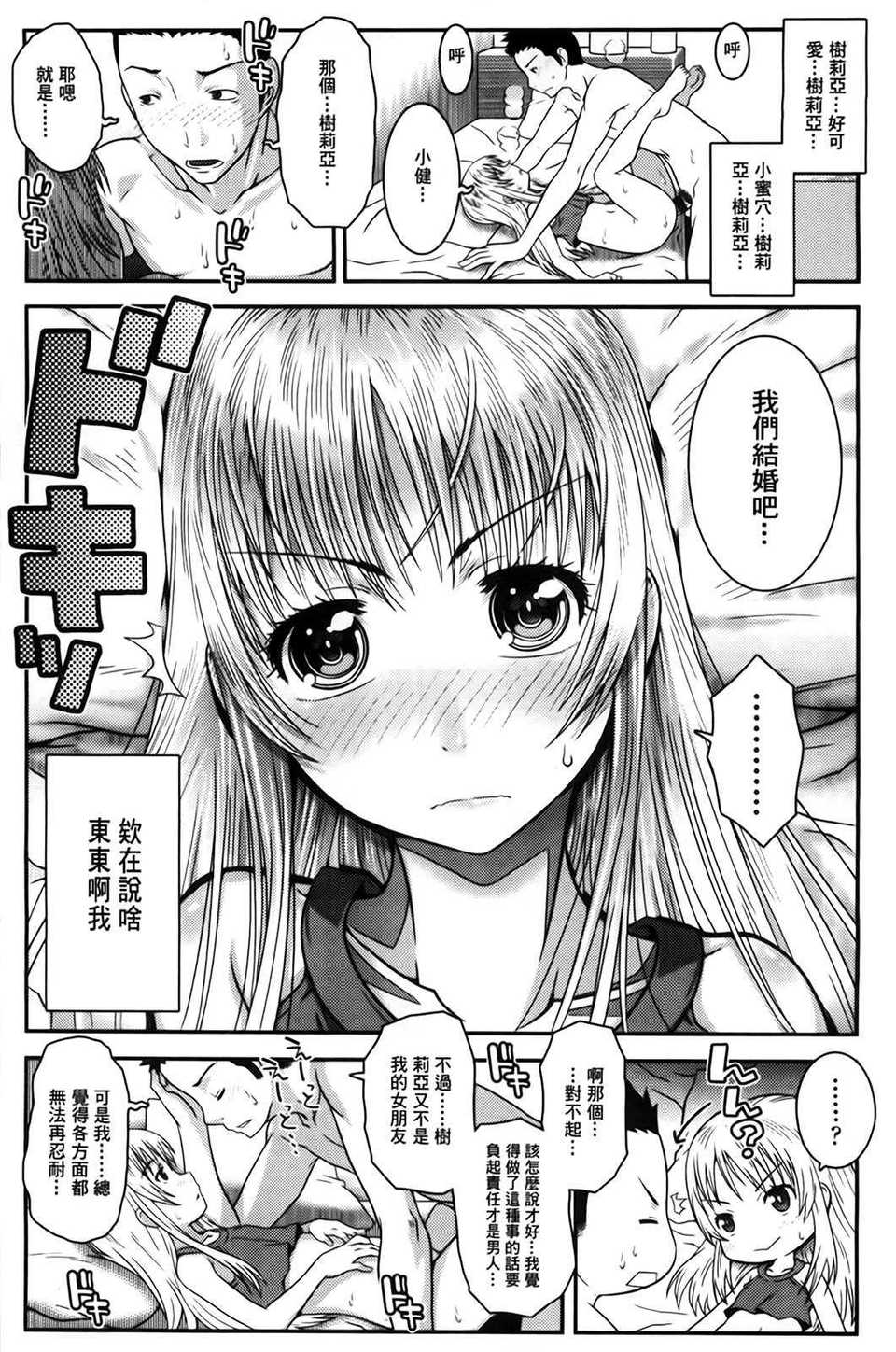 092