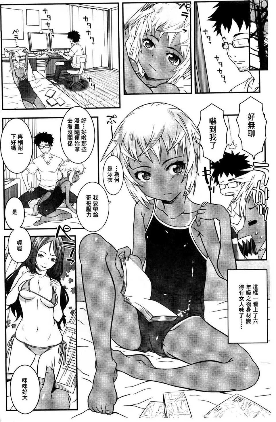 102