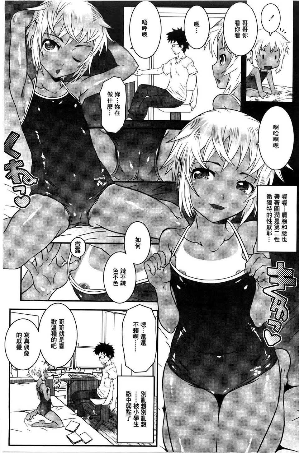 103