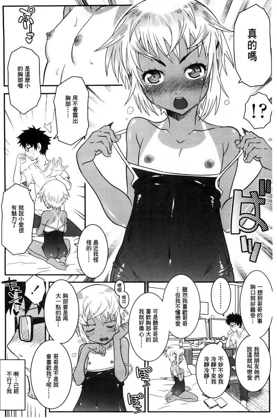 106