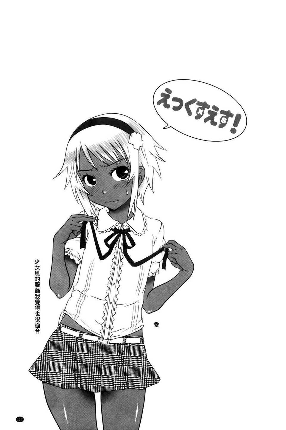 119