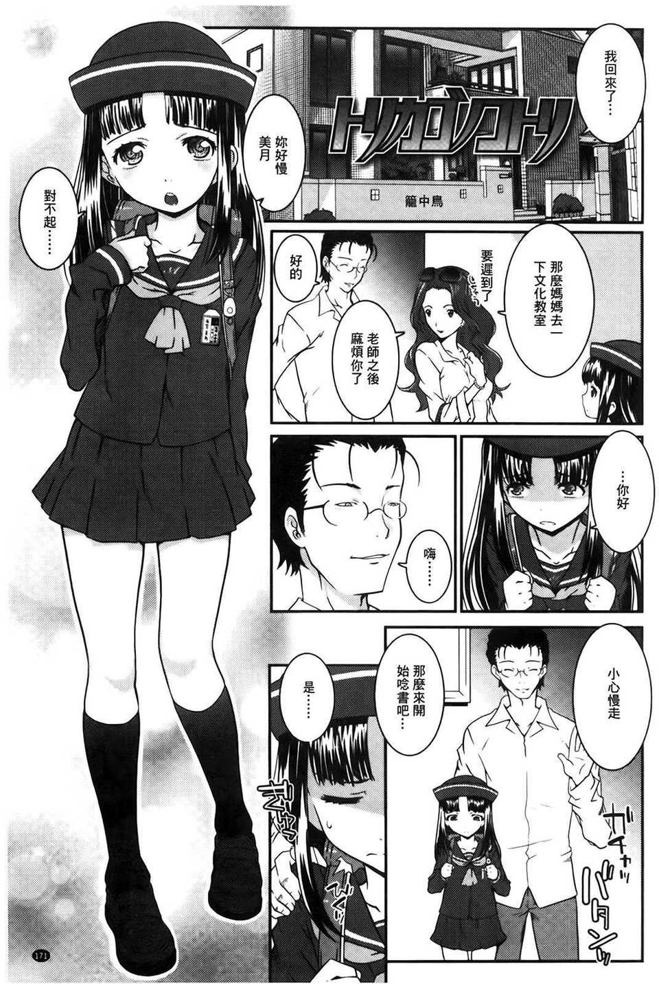 173