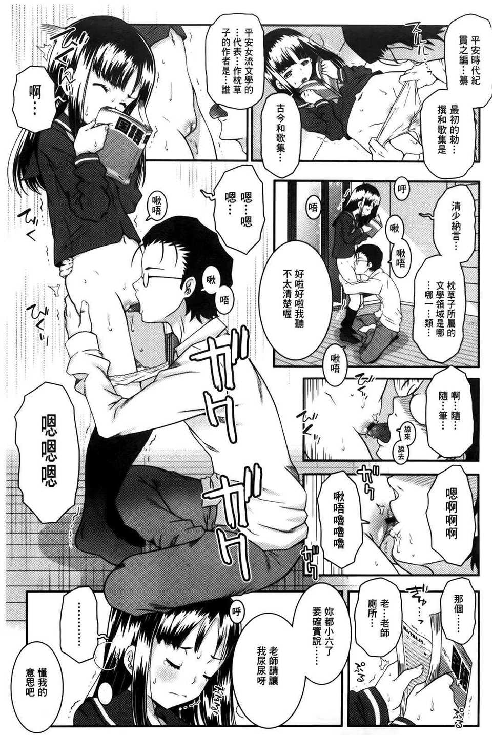 175