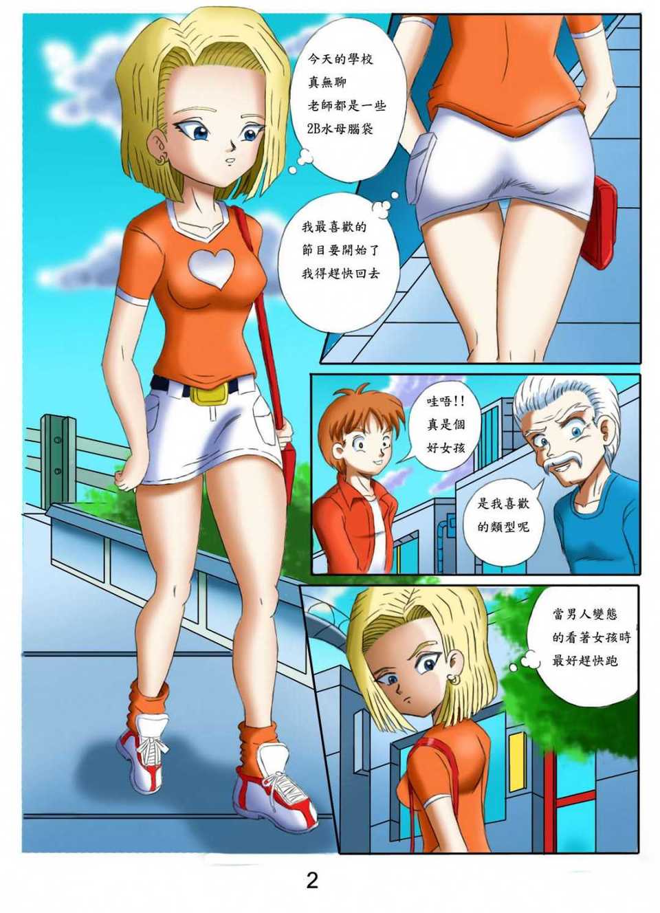 03