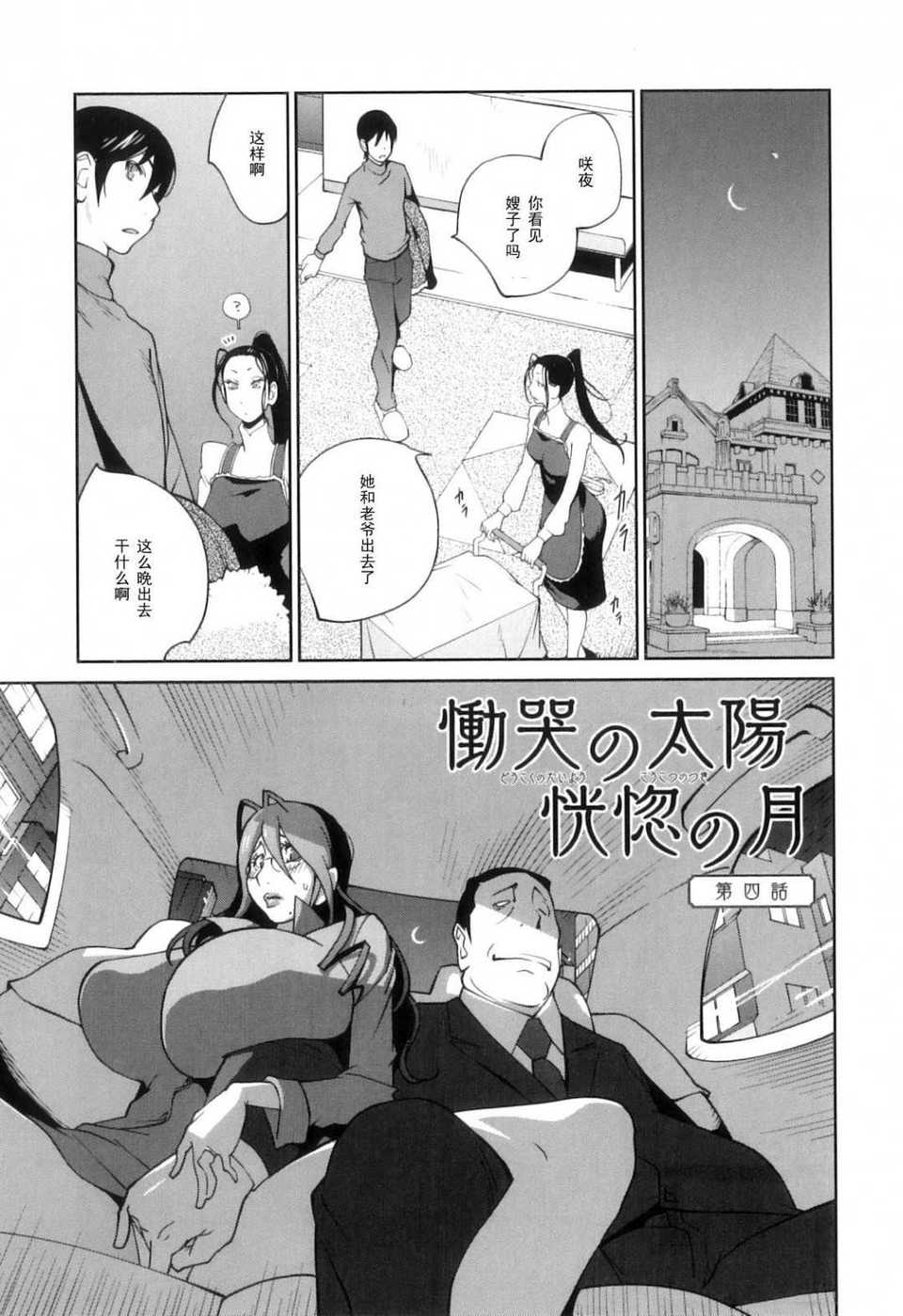 Doukoku_067