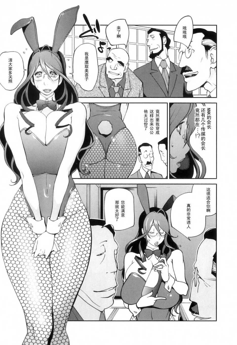 Doukoku_069