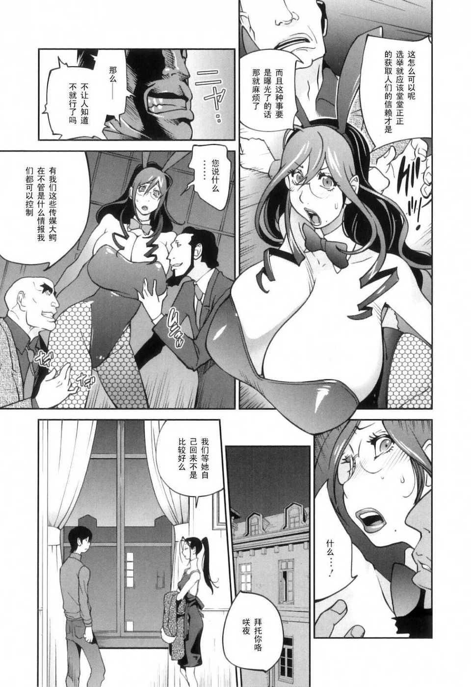 Doukoku_071