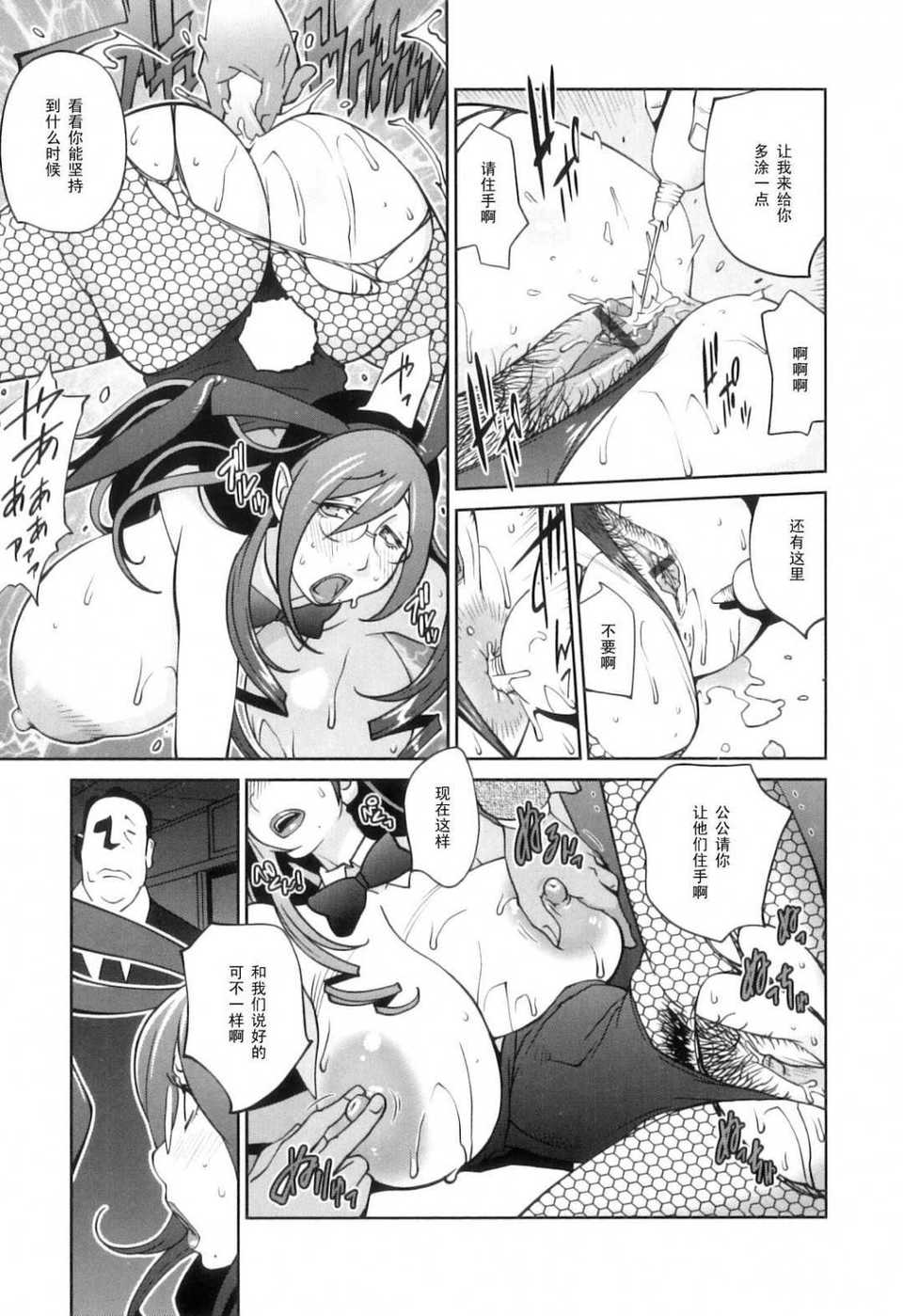 Doukoku_075