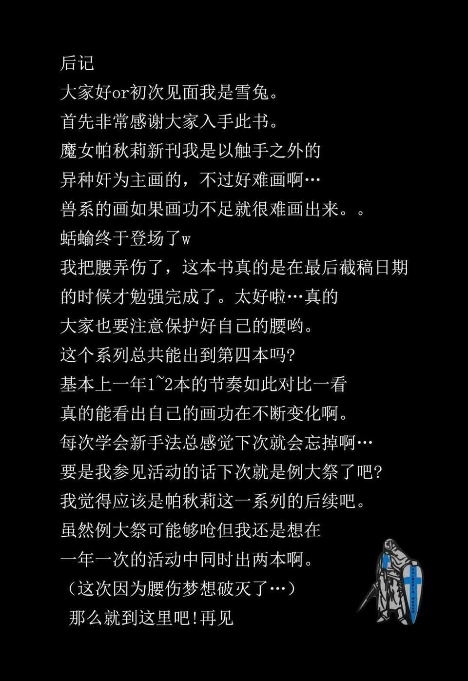 CE_496_025
