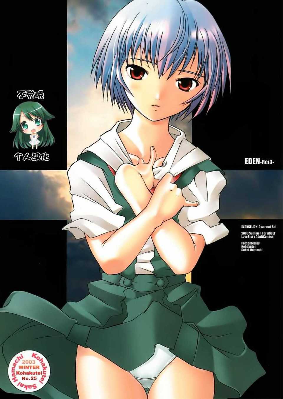 Rei0000