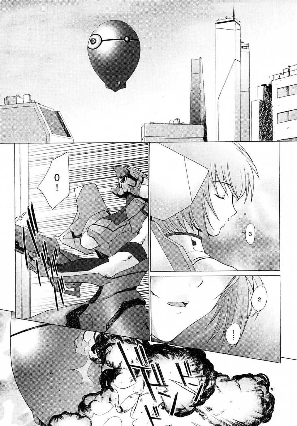 Rei002