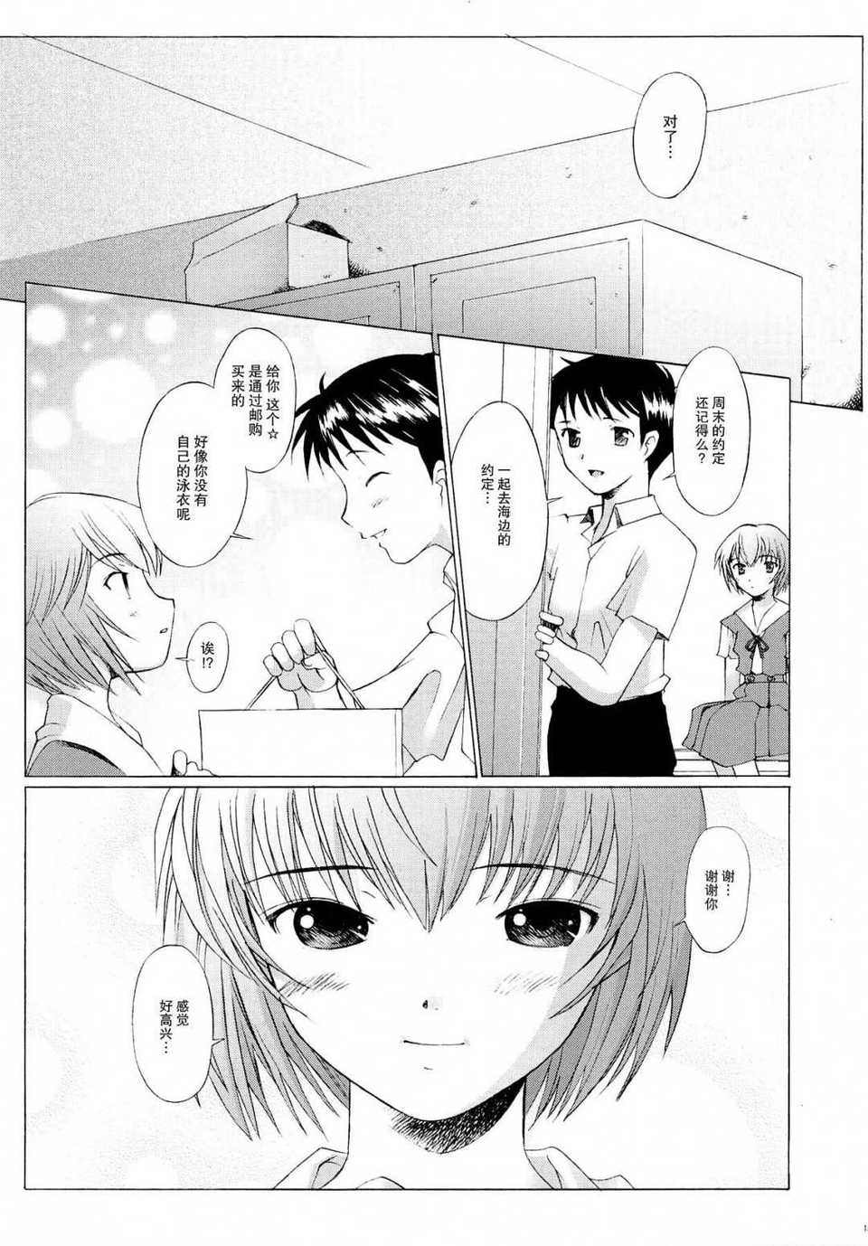 Rei013