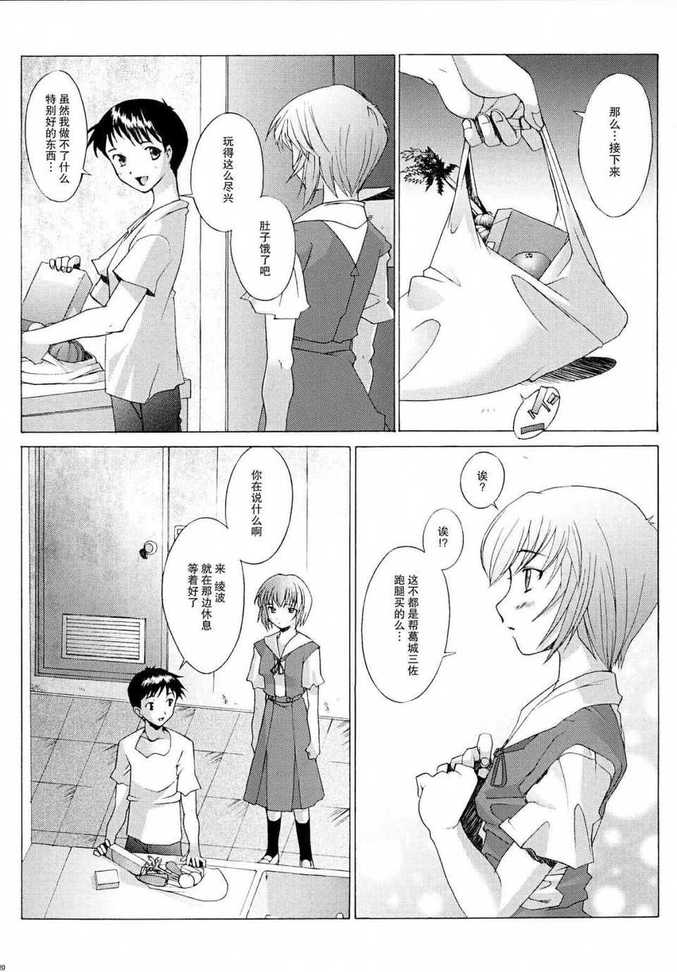 Rei018